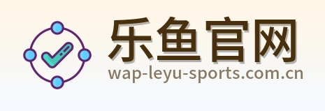 乐鱼官网 logo